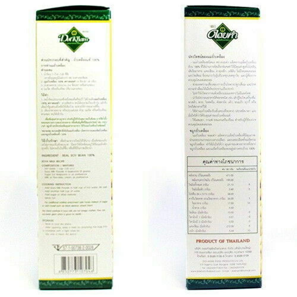 400g DOI KHAM Soy Milk Powder Drink 100% Soy Brew Hot Cold Project of Royal - Image 5